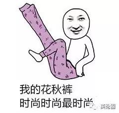 冬奥会中国终于放弃炒蛋，但我们还是被挪威花花辣了眼睛！