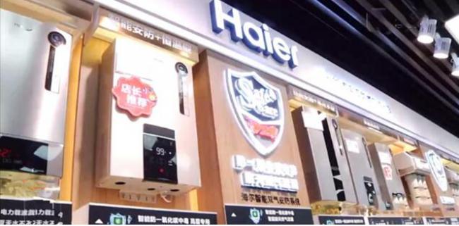 海尔防电墙热水器事故,海尔燃气热水器闪爆