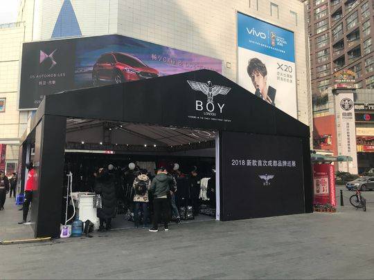 成都春熙路步行街有没有假货,成都春熙路山寨品牌