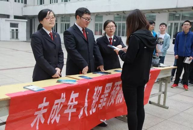 法治宣讲微视频大赛,检察法治课宣讲比赛