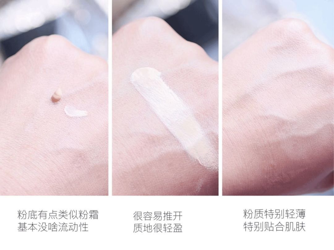 混油皮秋冬遮瑕粉底液推荐平价,最适合买的大牌粉底液