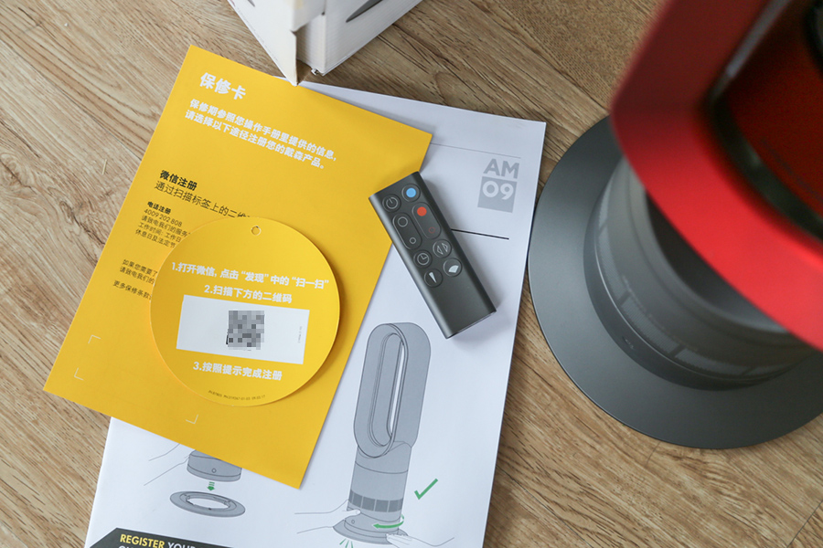 dyson中国红新年礼盒,戴森dysonam09无叶电风扇