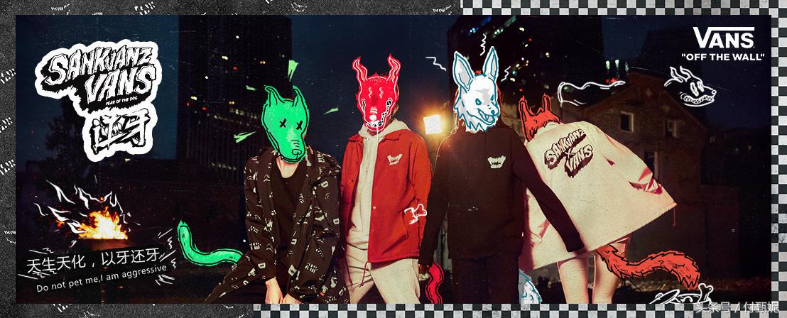 新衣新鞋过狗年——那些必入的狗年限定！