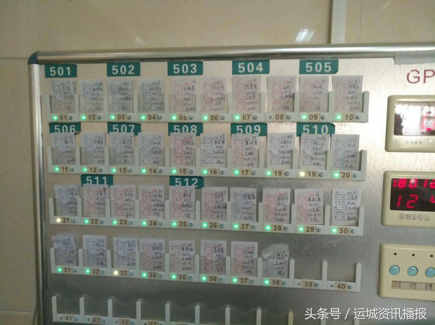 正规医院眼科私自收费做治疗,运城眼底病医院是不是骗人的