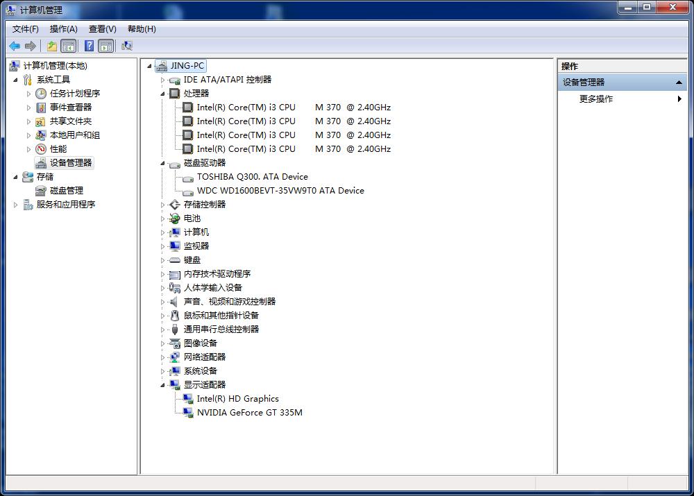 老笔记本换固态硬盘性价比高推荐,华硕笔记本可以换固态硬盘吗