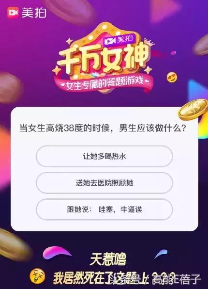 怎么让钢铁直男学会理解女生,逼死直男的六个问题