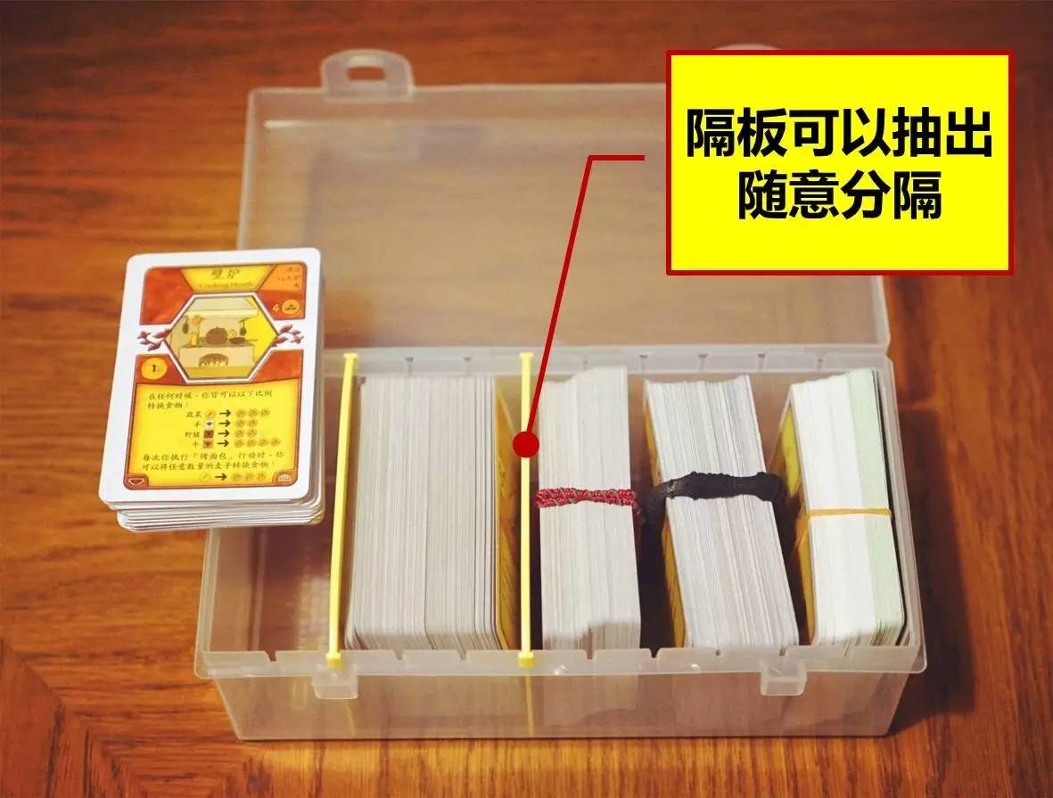 桌游收纳,桌游大小不一怎么收纳