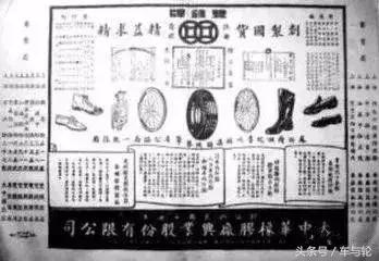 上海十大橡胶厂,上海市大中华橡胶厂国家一级企业