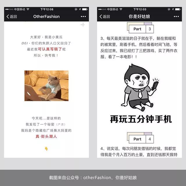 公众号横竖不一致照片排版样式,公众号推荐栏如何搞成三个排版