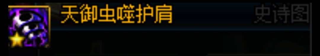 看dnf里的装备推荐可以吗,dnf看装备显示人物穿戴