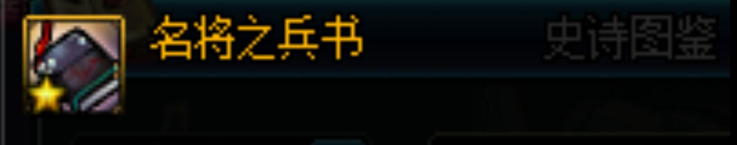 看dnf里的装备推荐可以吗,dnf看装备显示人物穿戴