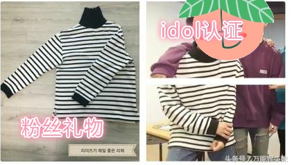 EXO-XIUMIN留言谢绝粉丝礼物：从现在起只接受大家的心意！