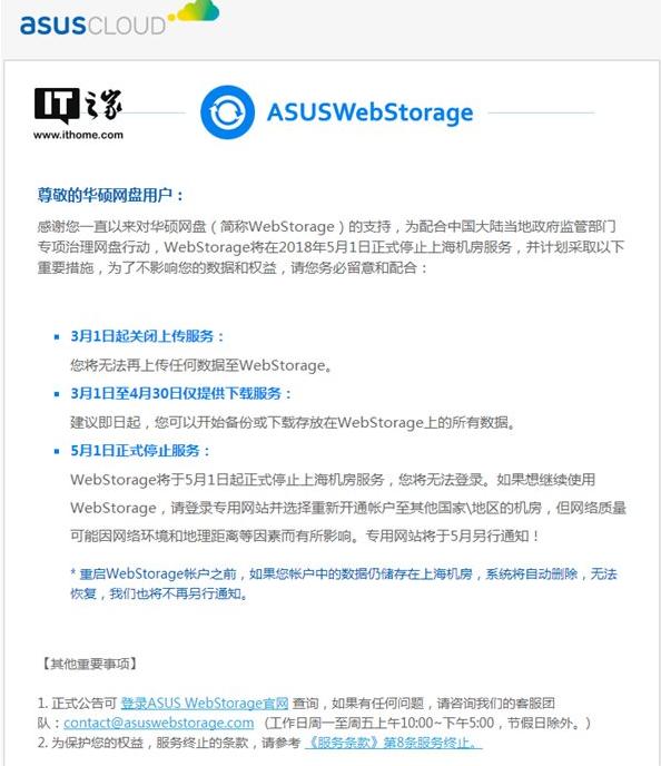 集福字集齐完了怎么办,福字集齐了怎么办