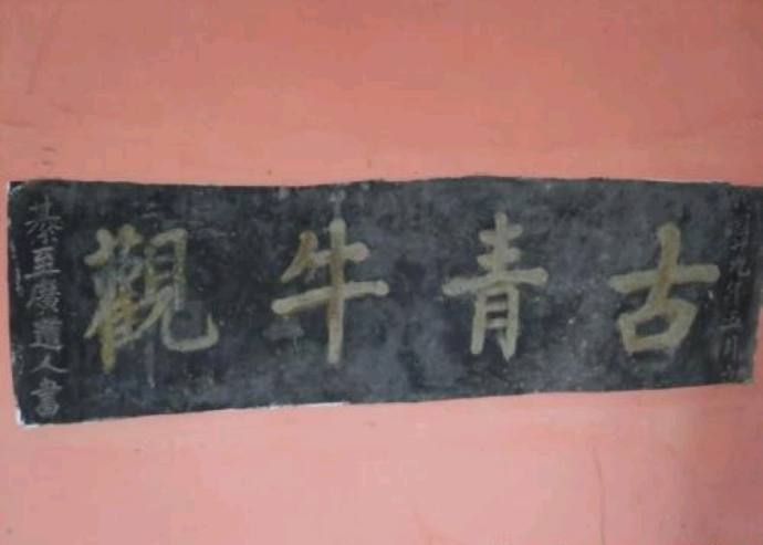 道家之源：老子（李耳）炼丹、修炼、悟道的地方都在这座城市