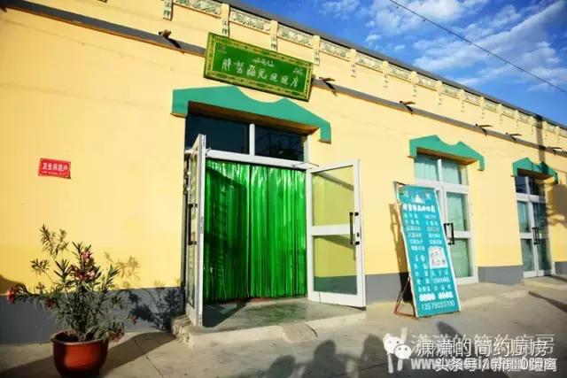 多彩巴州焉耆美食,新疆焉耆美食排名前十名