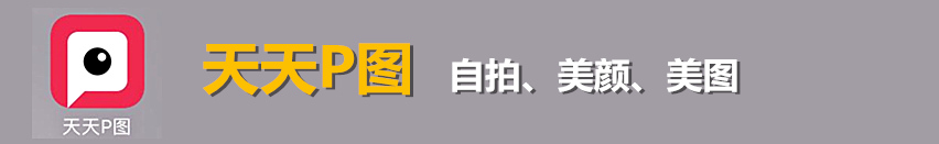 作图设计手机app,免费手机制作特效软件