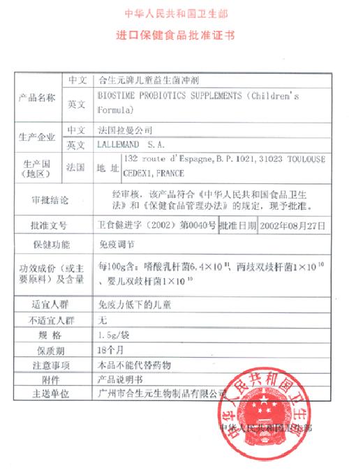 春节前去超市买东西你要关注了,春节将至购买年货要关注这些