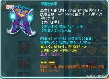 神武2手游洗不出宝宝,神武2带什么坐骑