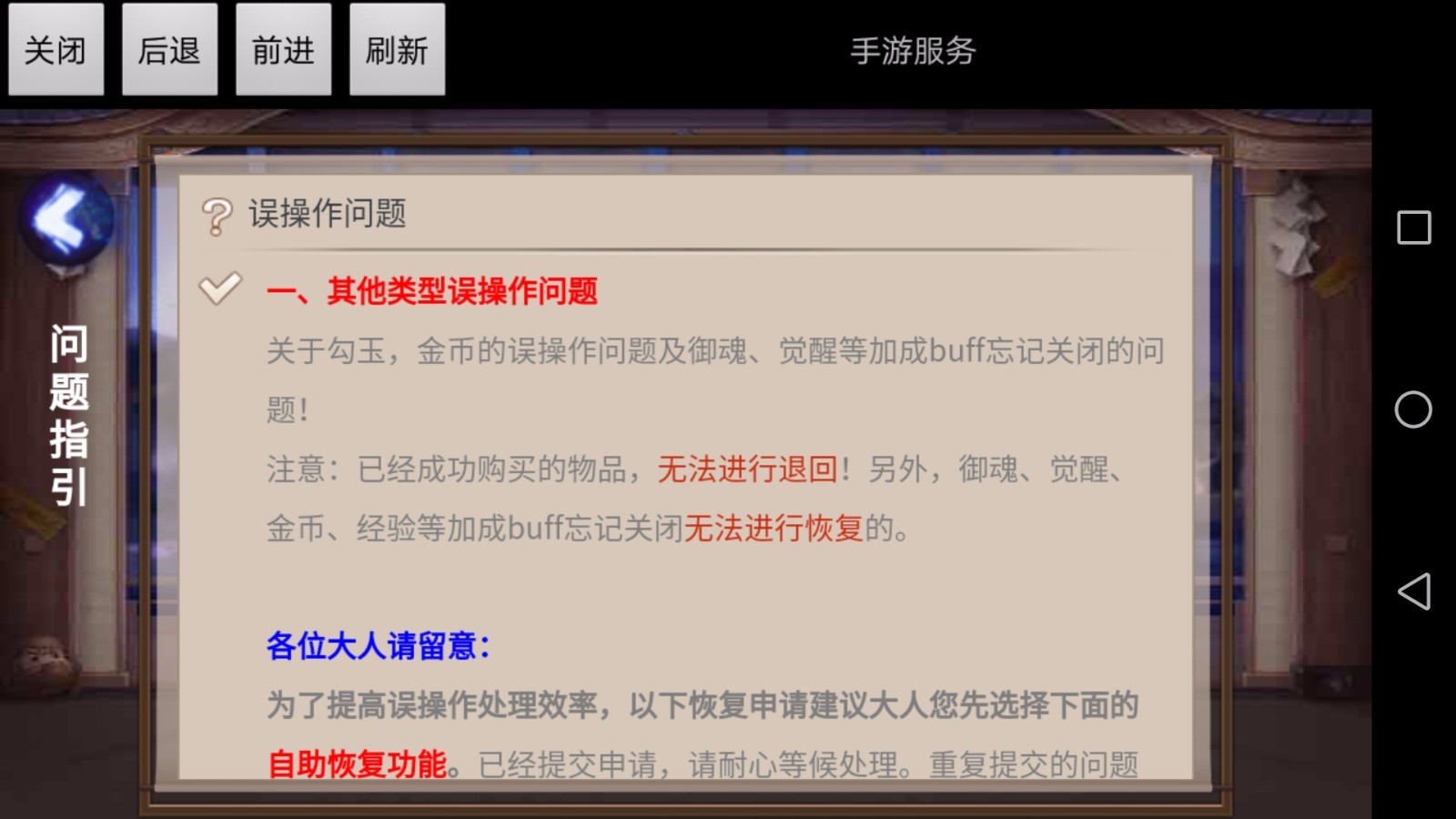 阴阳师哪些式神要先升技能再觉醒,阴阳师获得sr阶式神觉醒在哪里用