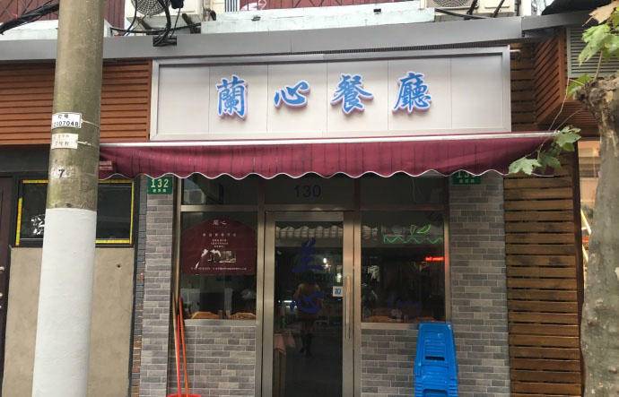 上海美食攻略招聘,上海美食推荐必吃的餐厅