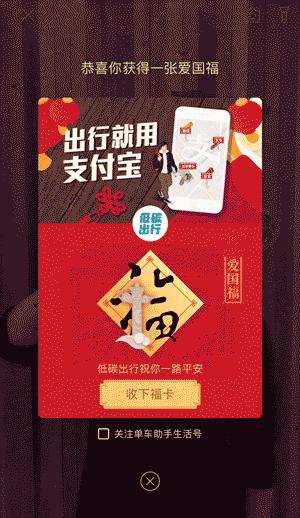 支付宝集五福特殊福字秘诀,2021支付宝扫五福福字原图大全