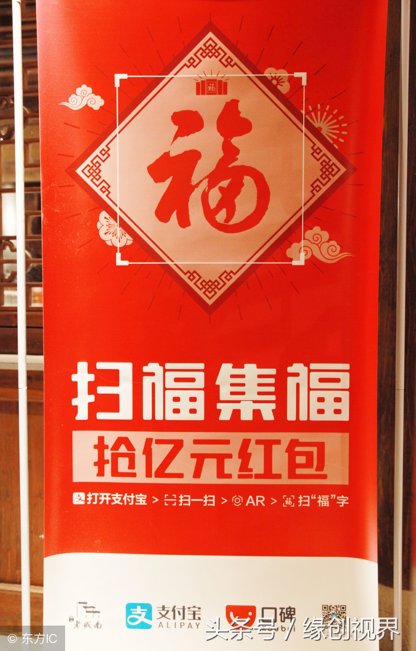 支付宝集五福友善福和敬业福图片,支付宝爱国福和敬业福