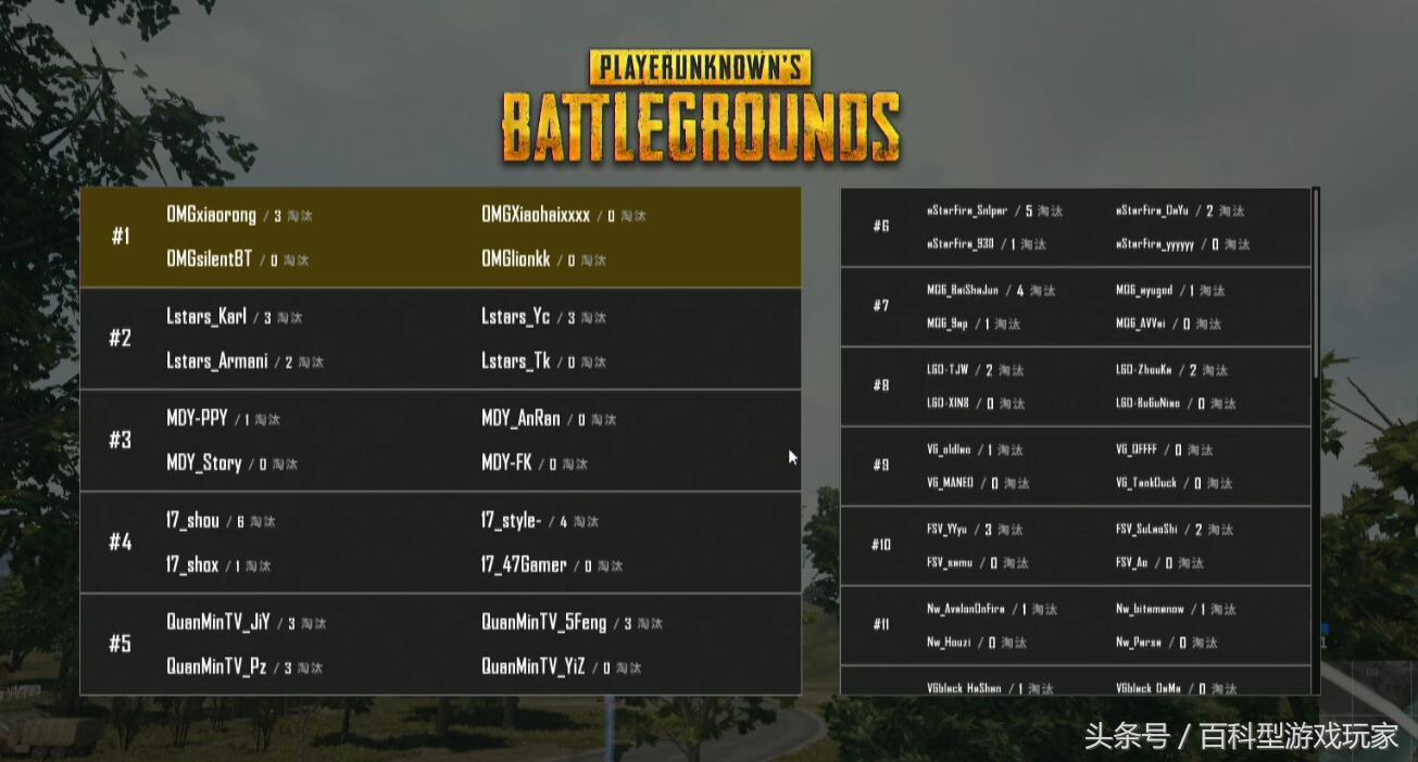 天命杯4am小鹿完整视频,鹿晗4am决赛