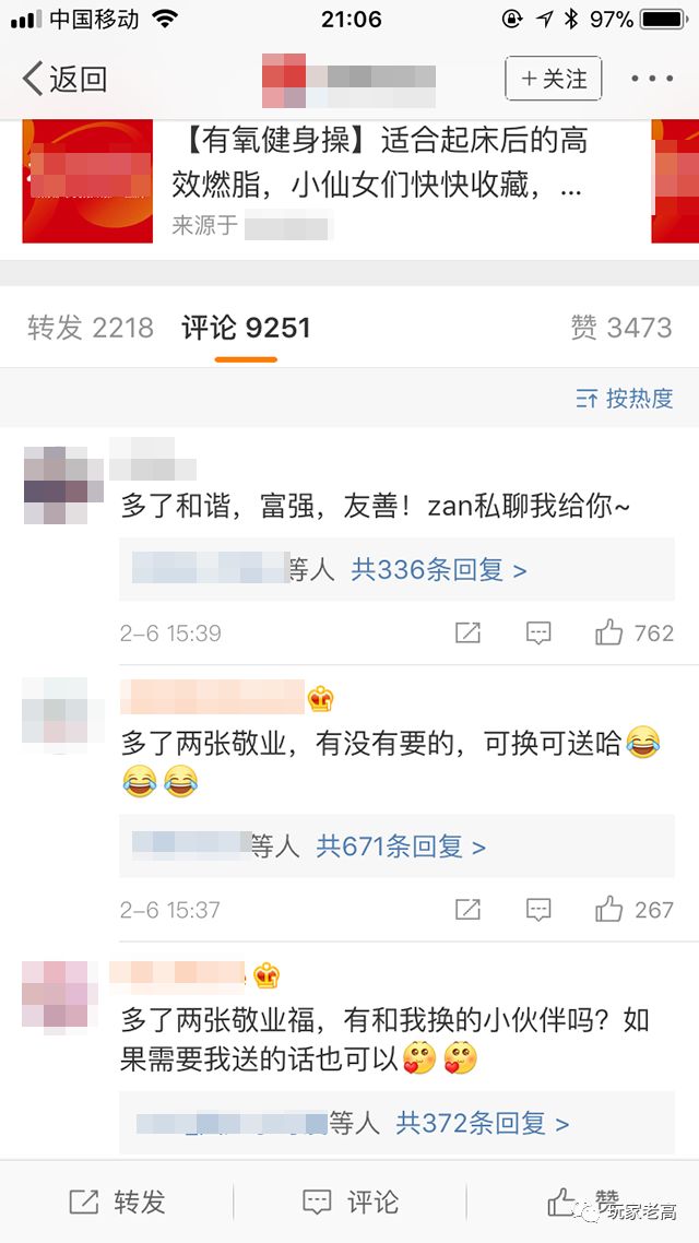 支付宝集五福1688的100元红包,支付宝集五福添福红包