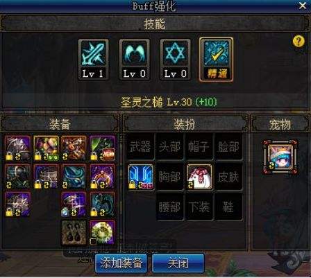 dnf起源奶爸卢克攻略,dnf起源奶妈最新加点