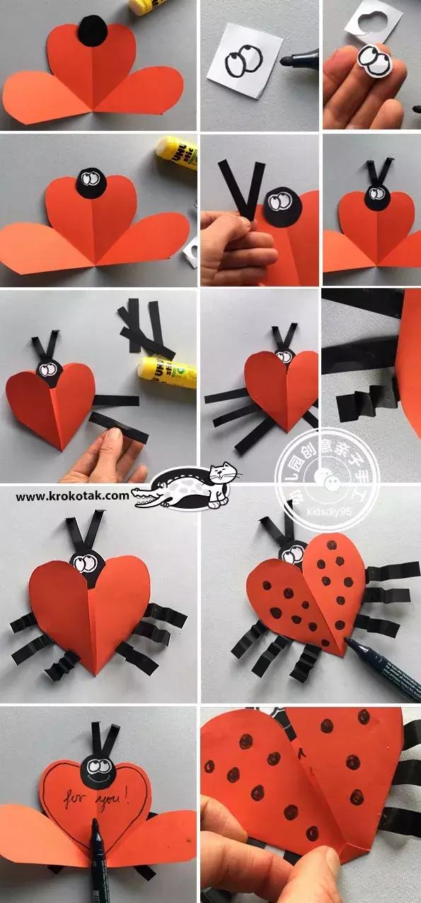 情人节的手工用a4纸和小卡纸做,用卡纸给妈妈做情人节的礼物教程
