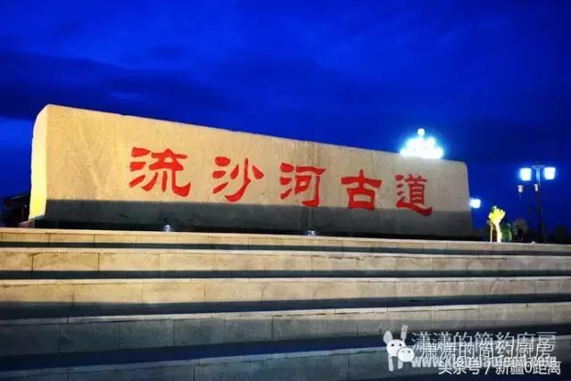 多彩巴州焉耆美食,新疆焉耆美食排名前十名