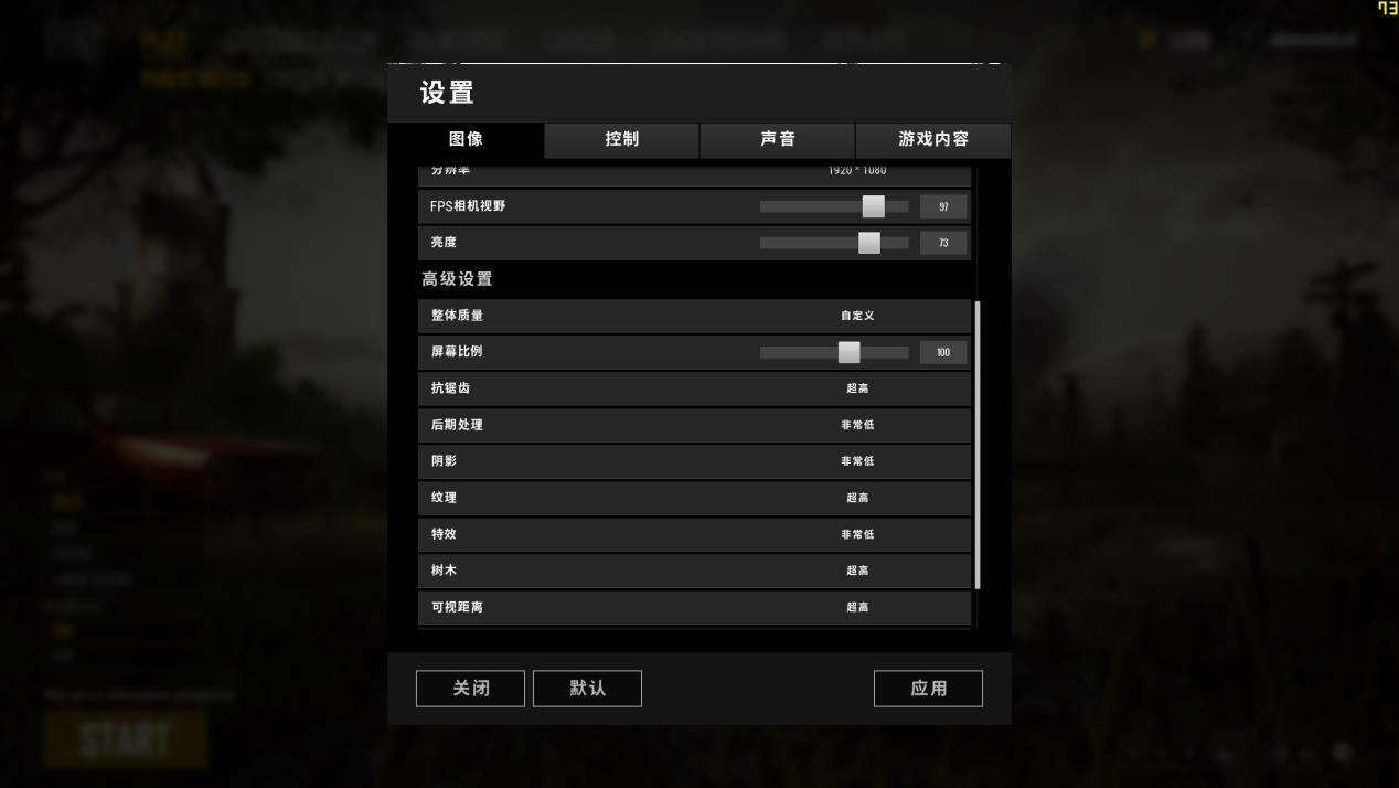 腾讯绝地求生吃鸡攻略,绝地求生刺激战场吃鸡攻略