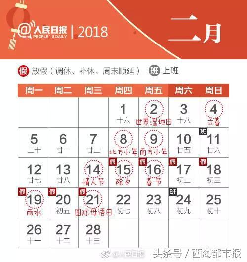 西宁人几点起床,西宁人早上几点起床