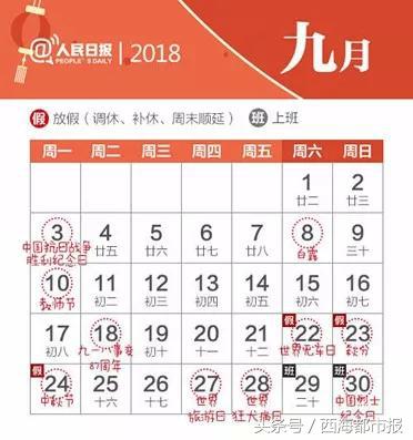 西宁人几点起床,西宁人早上几点起床