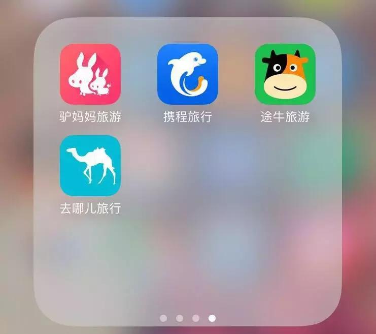 盘点网上购买火车票的陷阱,网购火车票的套路