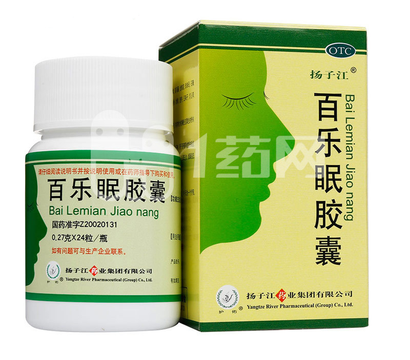 百乐眠胶囊和维生素b1谷维素同吃,百乐眠胶囊睡前服一次行吗