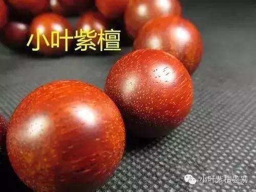 赞比亚血檀和印度小叶紫檀纹理,血檀和小叶紫檀手串对比图