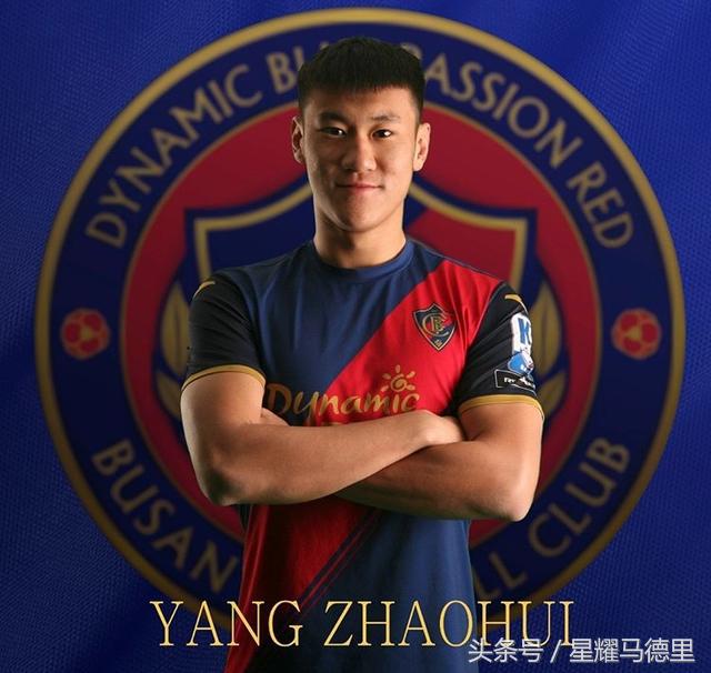 恒大又一悍将离队！98后中卫租借加盟韩国劲旅 他曾留洋葡超荷甲