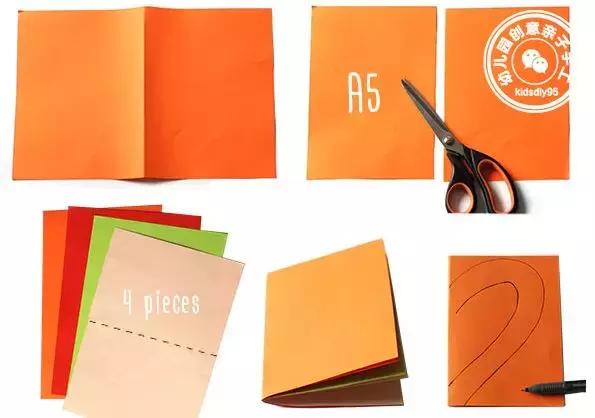 情人节的手工用a4纸和小卡纸做,用卡纸给妈妈做情人节的礼物教程