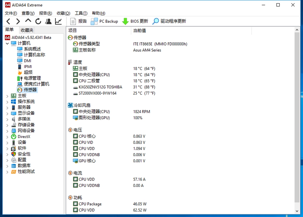 1920x线程撕裂者吃鸡,1920x线程撕裂者