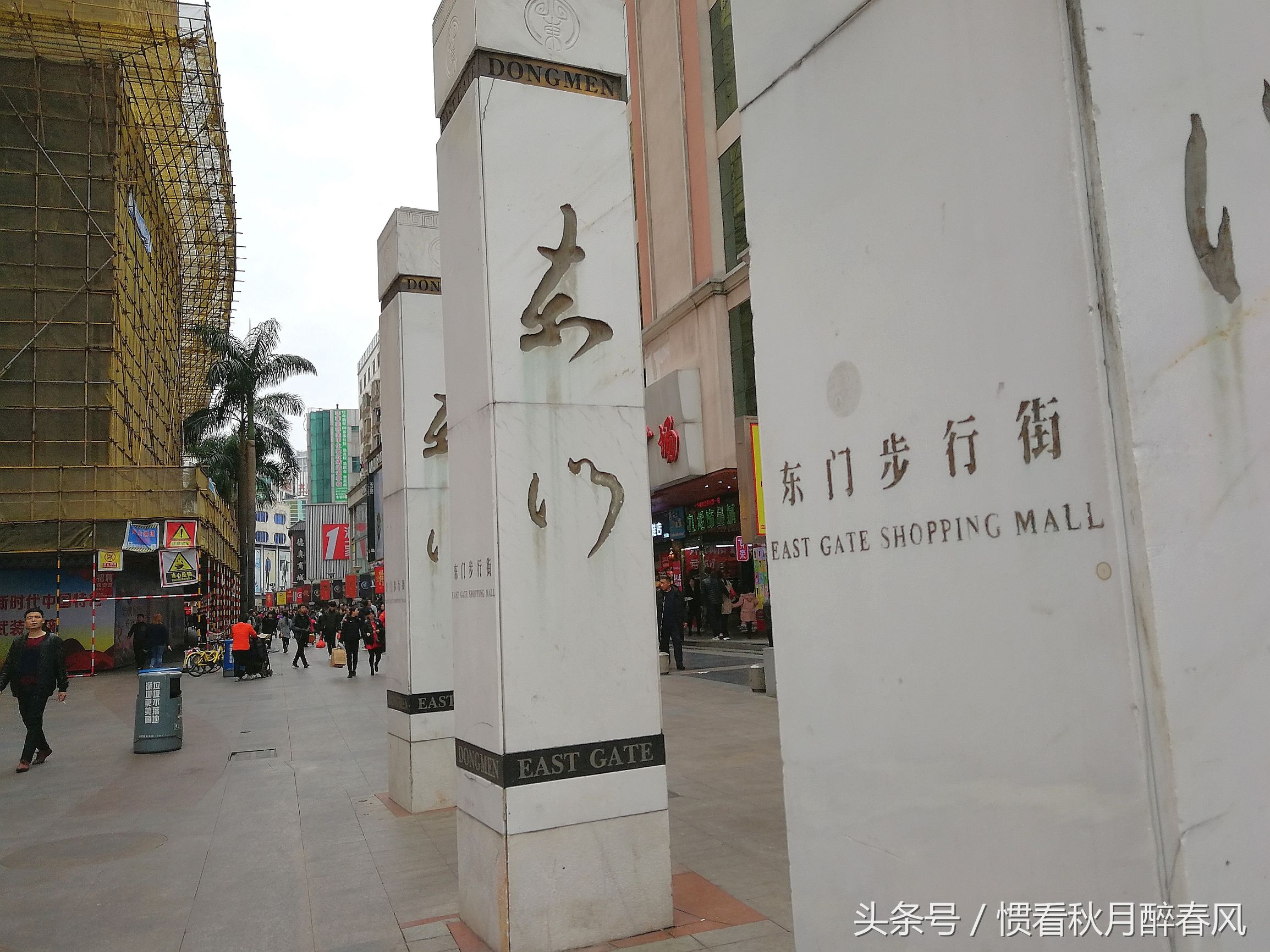 10年的深圳东门步行街,深圳东门步行街最值得逛的一条街