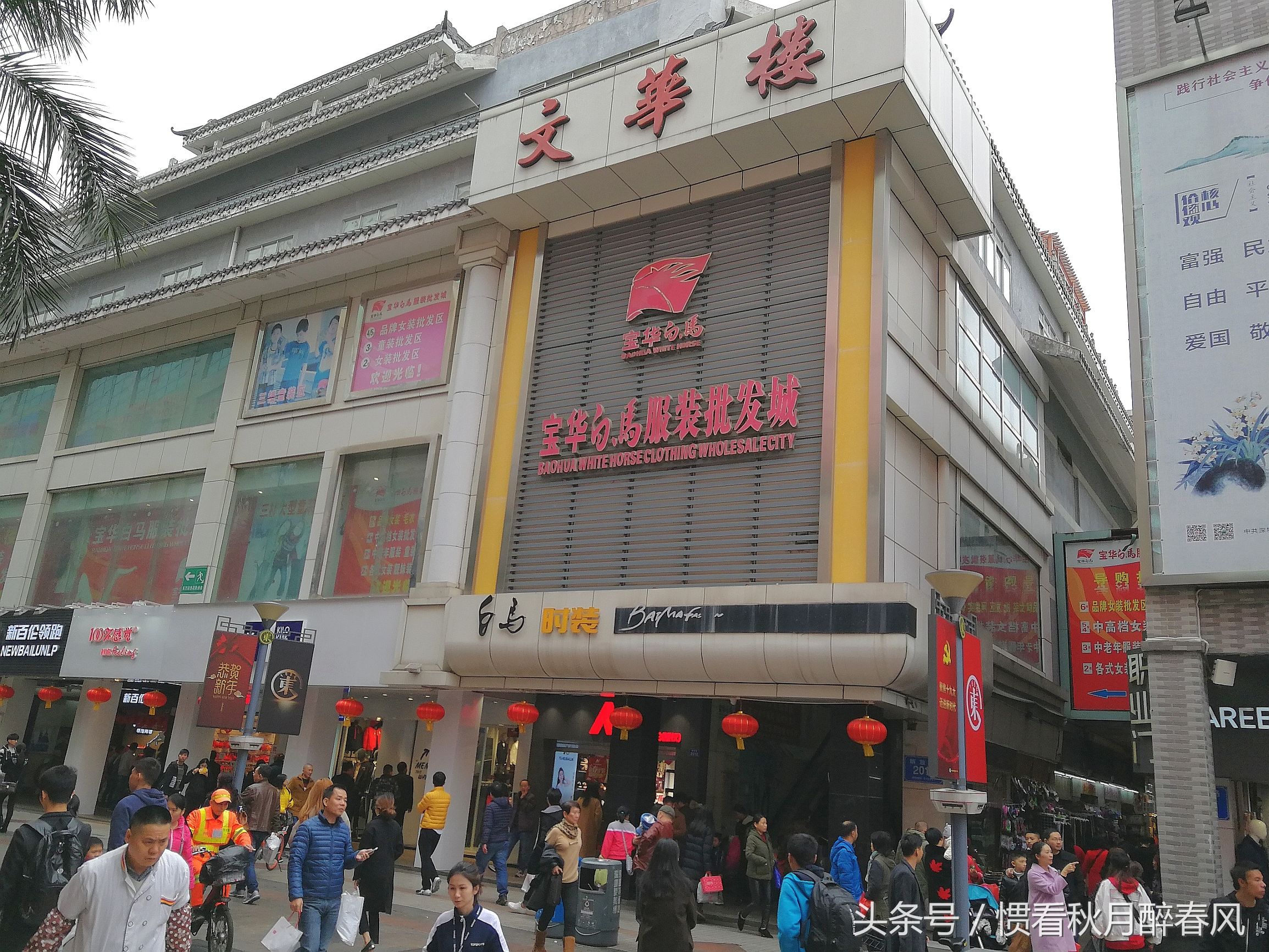 10年的深圳东门步行街,深圳东门步行街最值得逛的一条街