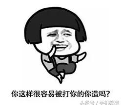 微信尬聊怎么巧妙回复,微信聊天怎么让对方禁言