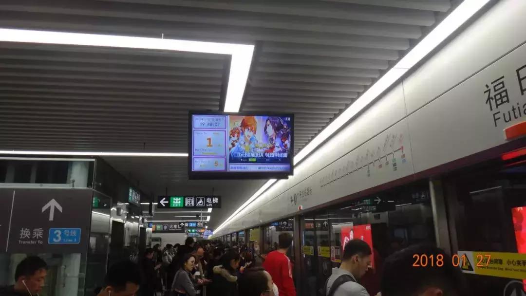 游走在城市里的游戏——《光影对决》