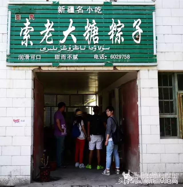 多彩巴州焉耆美食,新疆焉耆美食排名前十名