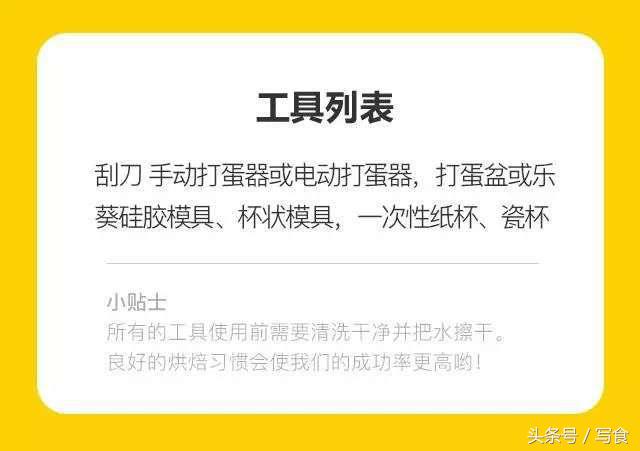 早餐奶香曲奇,早餐爆浆曲奇