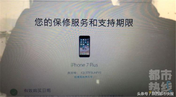 六千买二手的苹果手机值得吗,苹果手机在保与脱保价钱