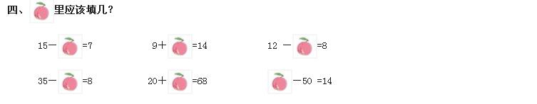 小学数学一年级上册免费全套教程,小学数学一年级下册第一单元试卷