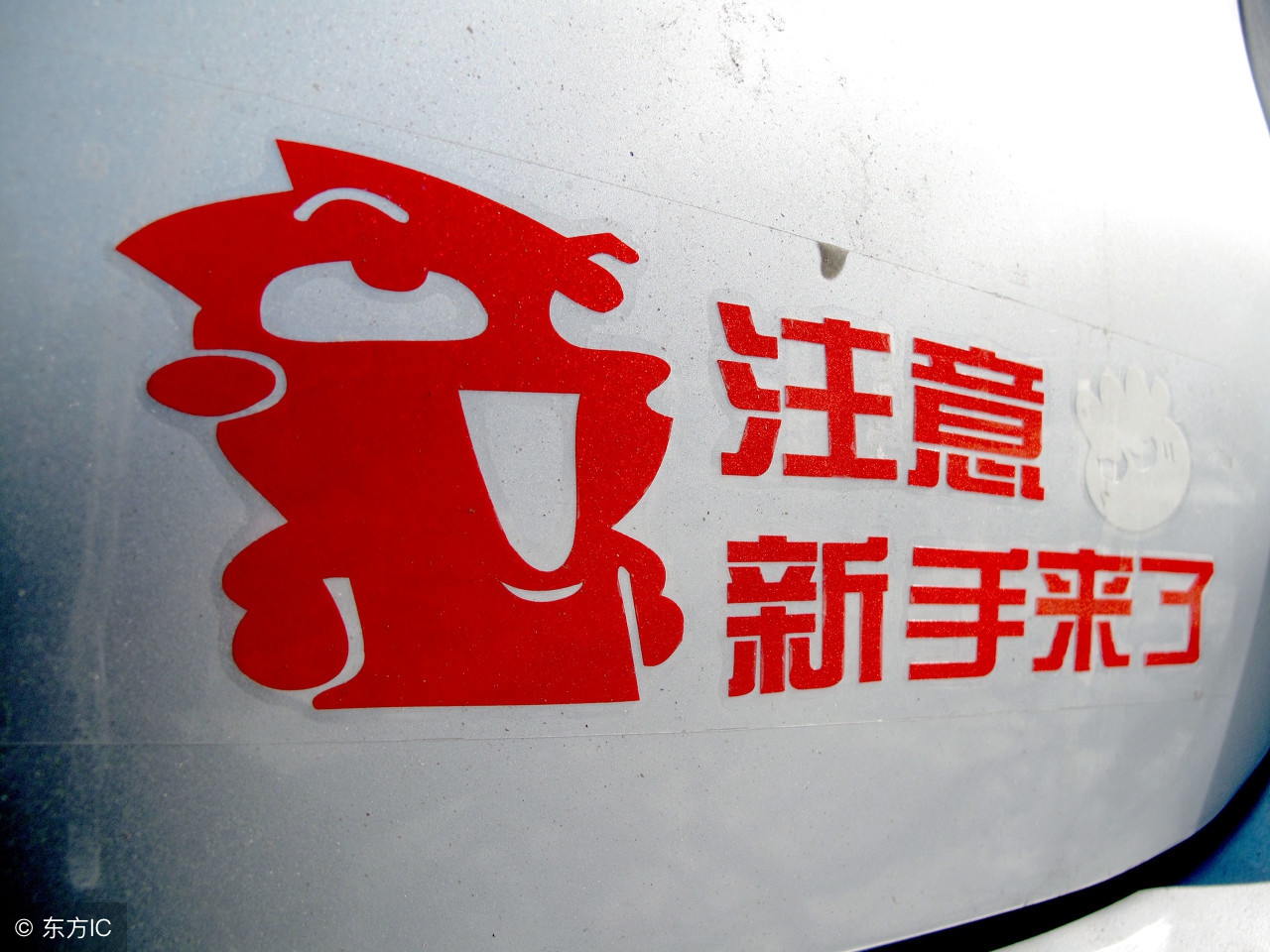 剐蹭到别人的车怎么处理,车被别人剐蹭了怎么办