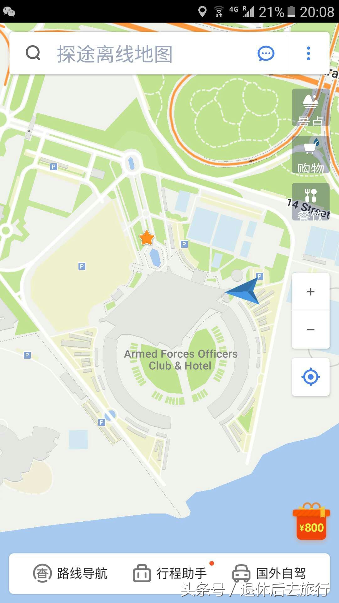 不懂外语出国怎么交流,不懂外语怎么出国旅游